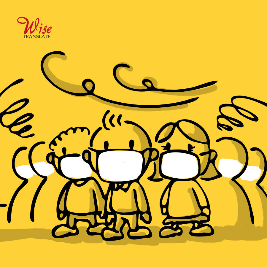 미세먼지, 전 세계가 함께 논의해야 할 문제