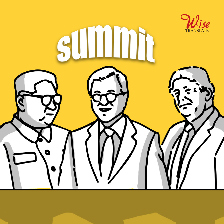 친서로 전하는 훈훈한 메시지, 북한-미국의 대화!