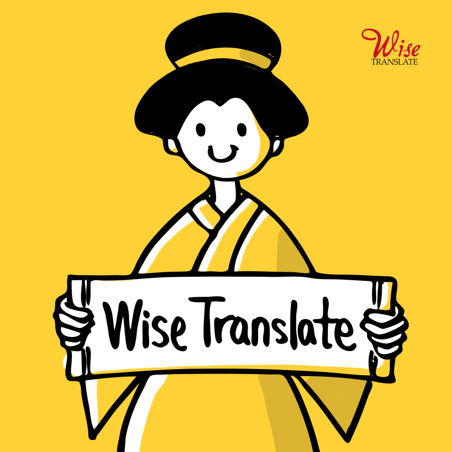 일본어번역사이트, 제대로 하는 곳을 찾으려면?