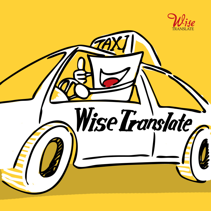 좋은 번역기기를 고르는 TIP!