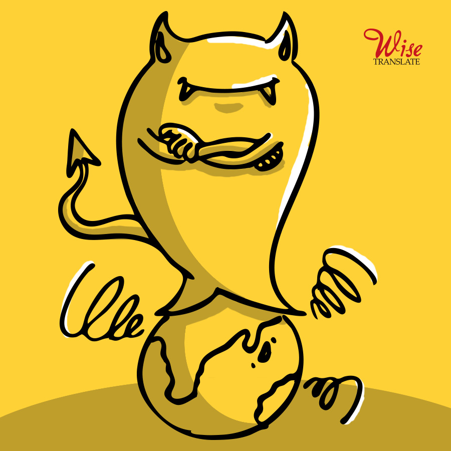 세계를 휩쓸고 있는 질병의 위험성