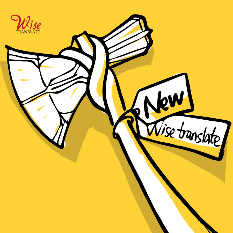 그 어떤 한영번역기보다 매끄러운 번역! WiseTranslate