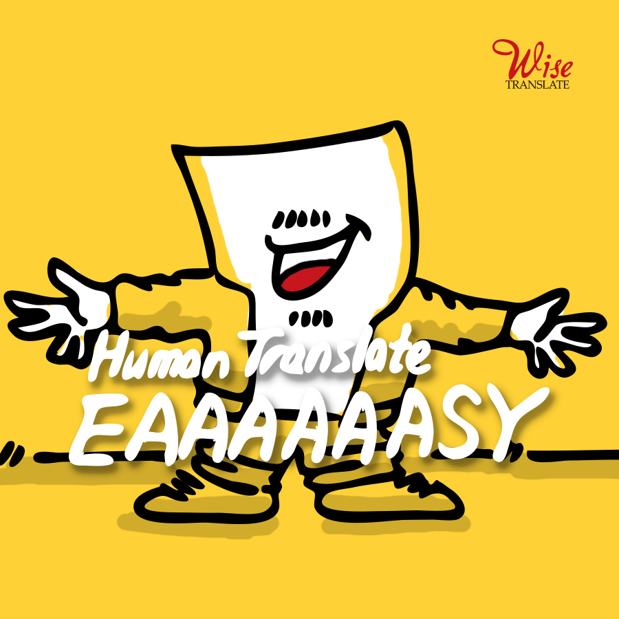 휴먼번역, 간단하게 요청하는 방법은?