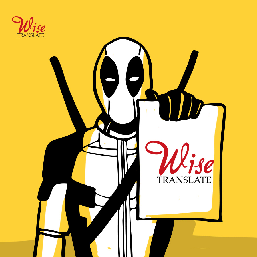 완벽한 TRANSLATE, 그 해답은?