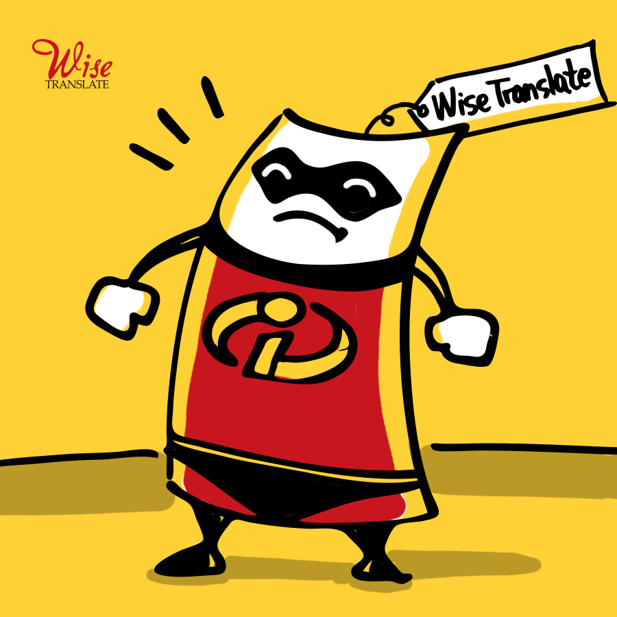 구글 영어 번역으로 못하는 문서번역은 어디서?